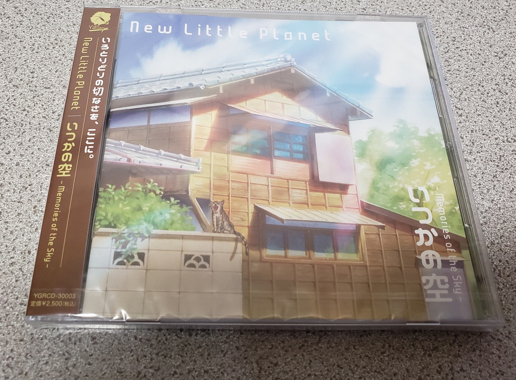 いつかの空 ~Memories of the Sky~