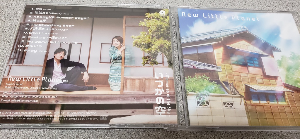 いつかの空 ~Memories of the Sky~