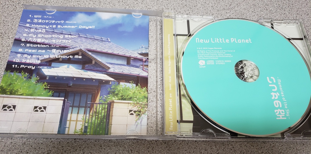 いつかの空 ~Memories of the Sky~