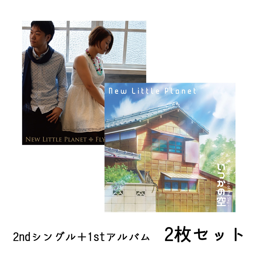 New Little Planet CD2枚セット