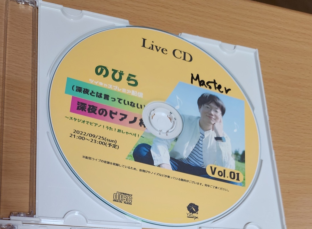【BD&CD】(深夜とは言っていない)深夜のピアノ枠 Vol.01