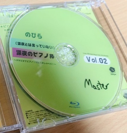 【BD&CD】(深夜とは言っていない)深夜のピアノ枠 Vol.02