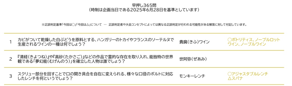【短文基本】大都会札幌