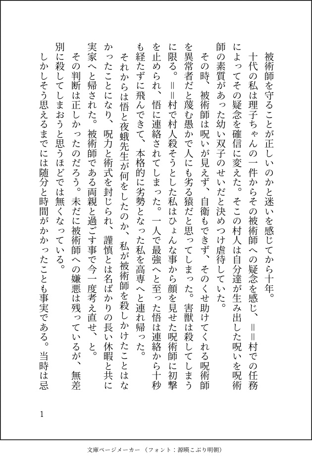 ちょっと待ってよ、