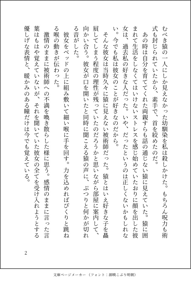 ちょっと待ってよ、