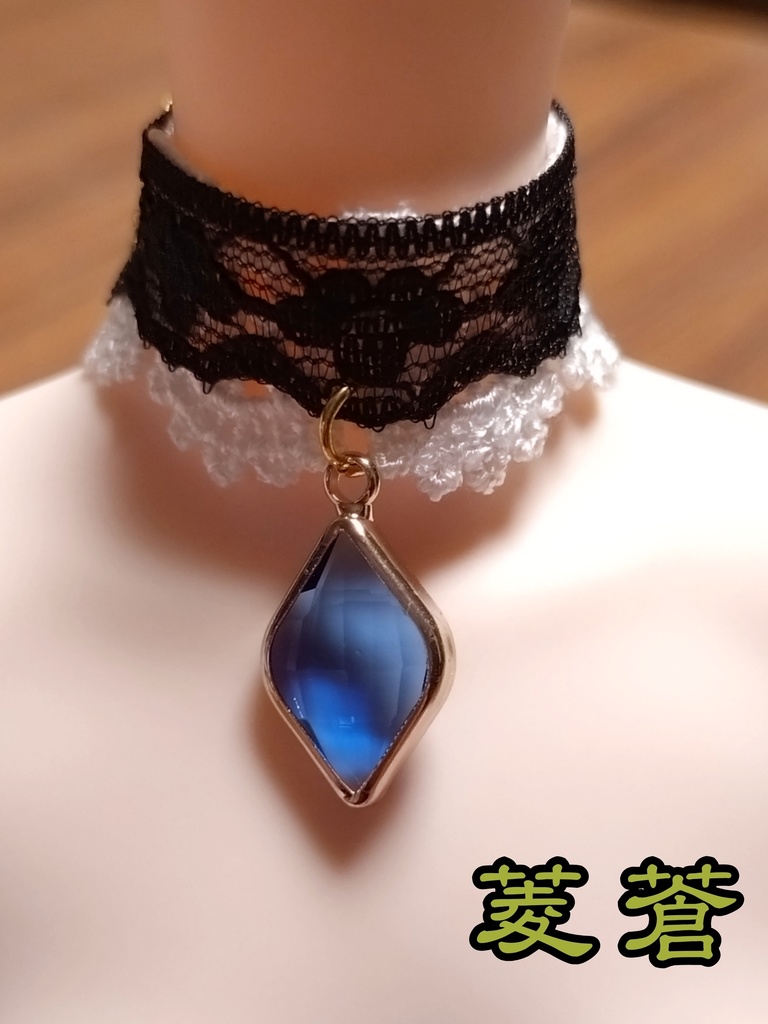 ドールチョーカーネックレス