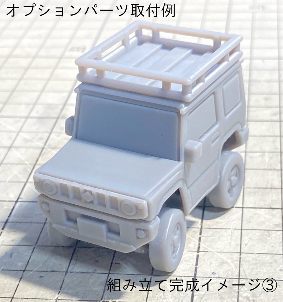 スズキ ジムニー JB64 ミニカー