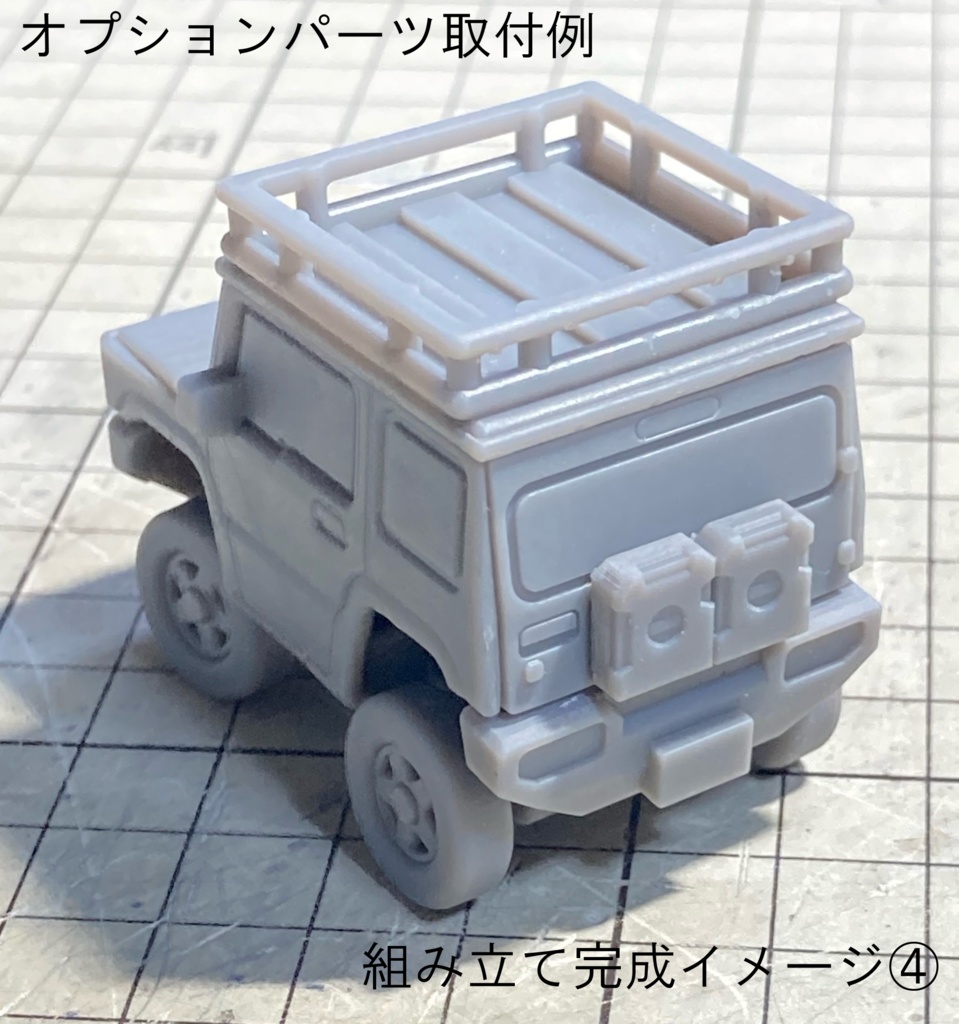 スズキ ジムニー JB64 ミニカー