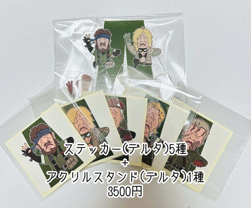 例のやつステッカー&アクスタ