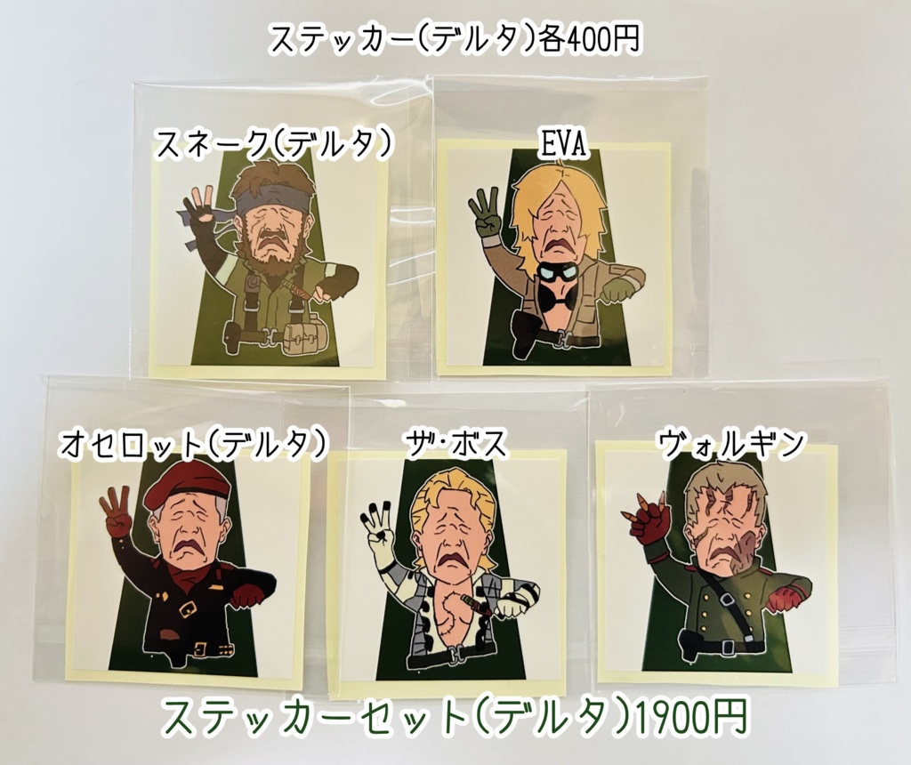 例のやつステッカー&アクスタ