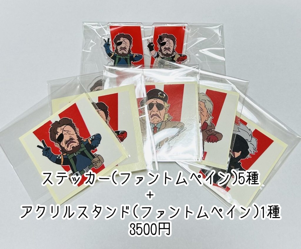 例のやつステッカー&アクスタ