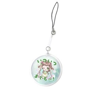 いついつまでも〜!リフレクター