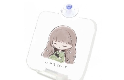 いのちだいじにカーサイン