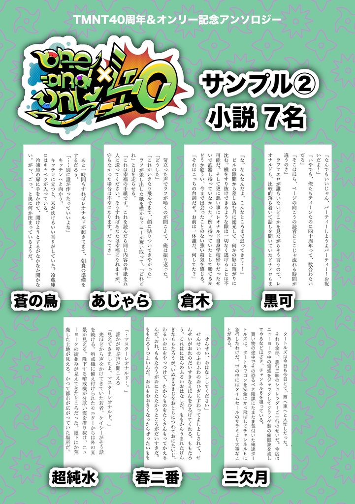 オンライン ショップ本・雑誌・漫画 - モノノ怪オンリーイベント