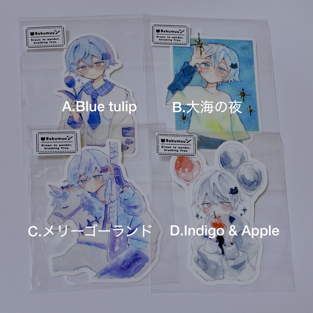 【7/24(金)夜8時 販売】きらめきステッカー