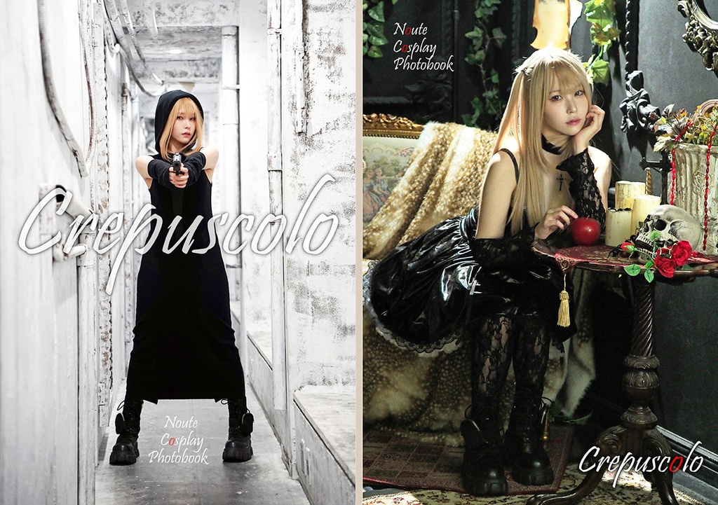 『Crepuscolo』デジタル版 脳てコスプレ写真集