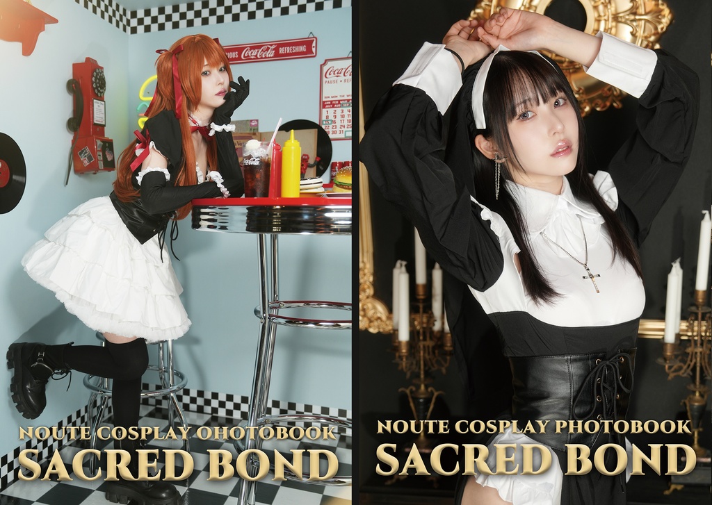 『SACRED BOND』デジタル版 脳てコスプレ写真集