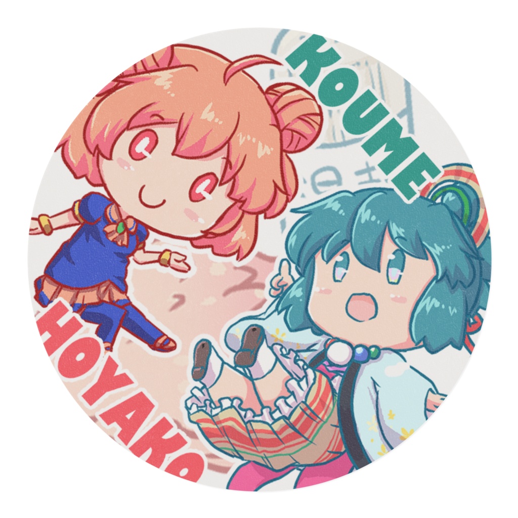 『白石小温梅&ほやこおねえさん』コラボマスキングテープ