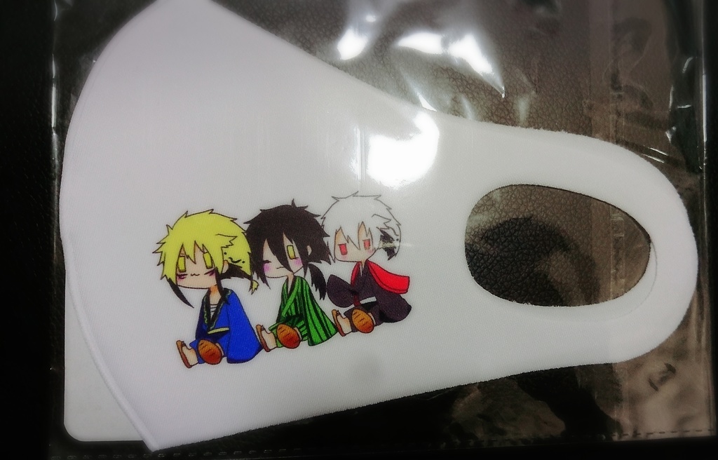 ぬら三代ストレッチマスク