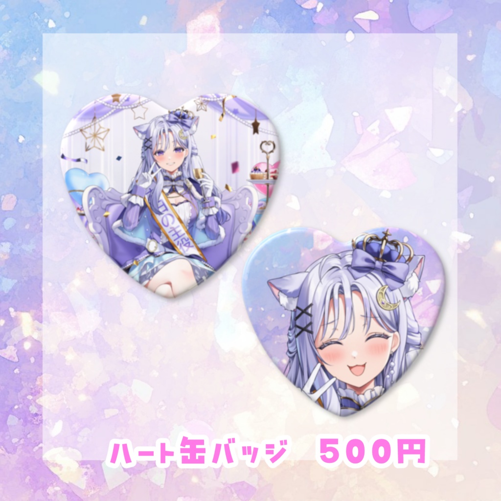 【完全受注生産】卯月はる🌙3周年記念グッズ【Vtuber】