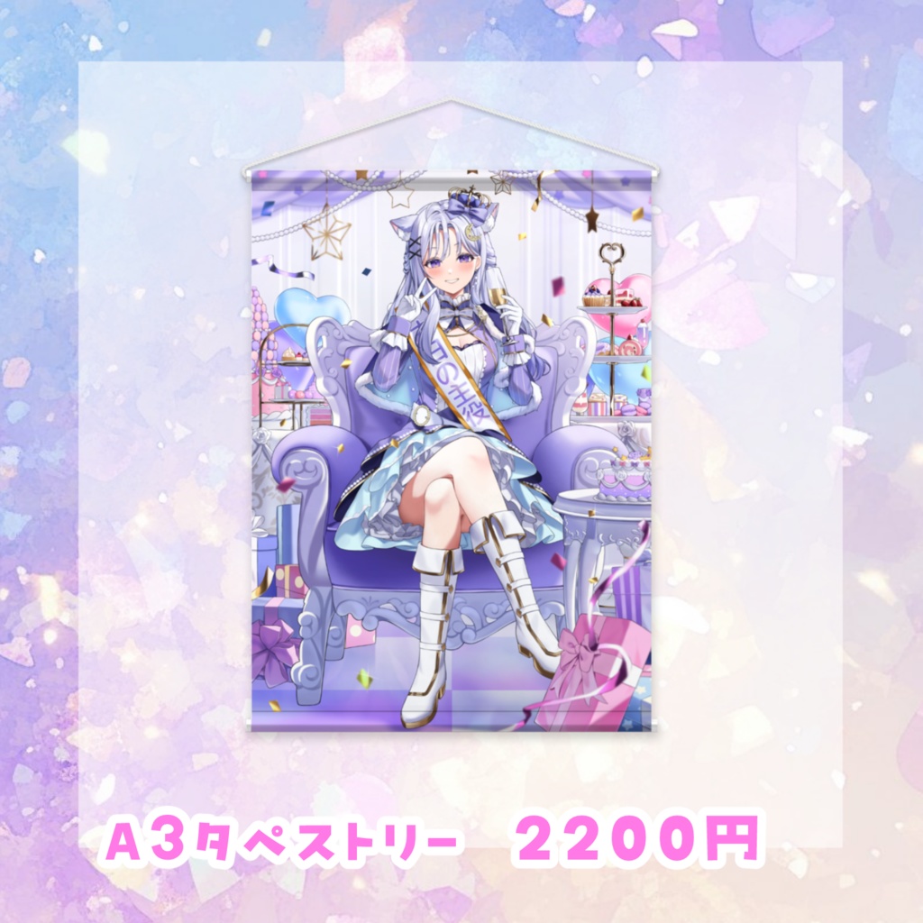 【完全受注生産】卯月はる🌙3周年記念グッズ【Vtuber】