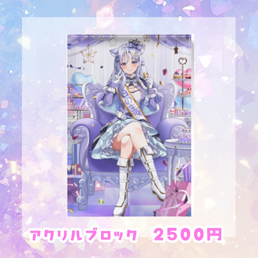 【完全受注生産】卯月はる🌙3周年記念グッズ【Vtuber】