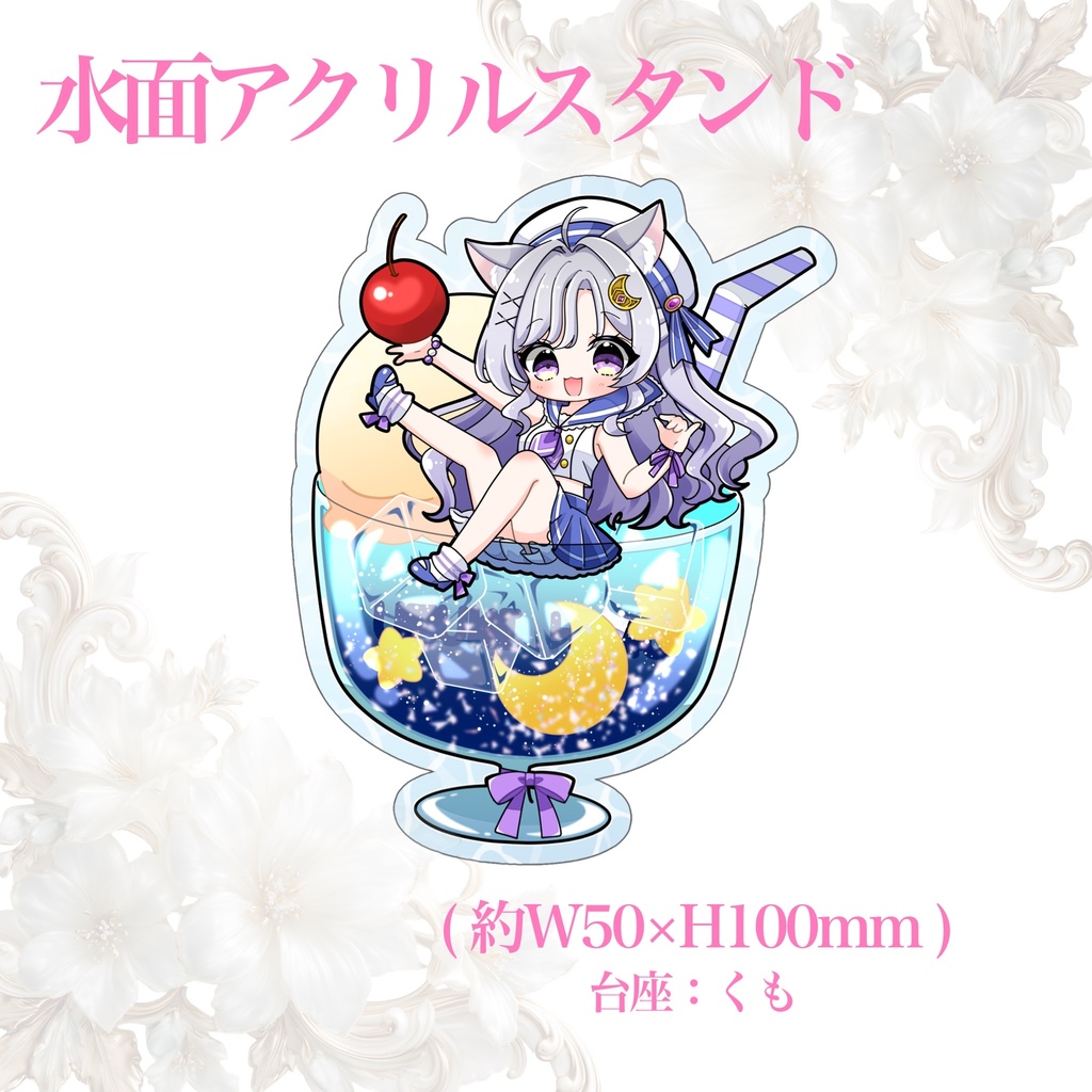 【完全受注生産】卯月はる🌙生誕グッズ【Vtuber】