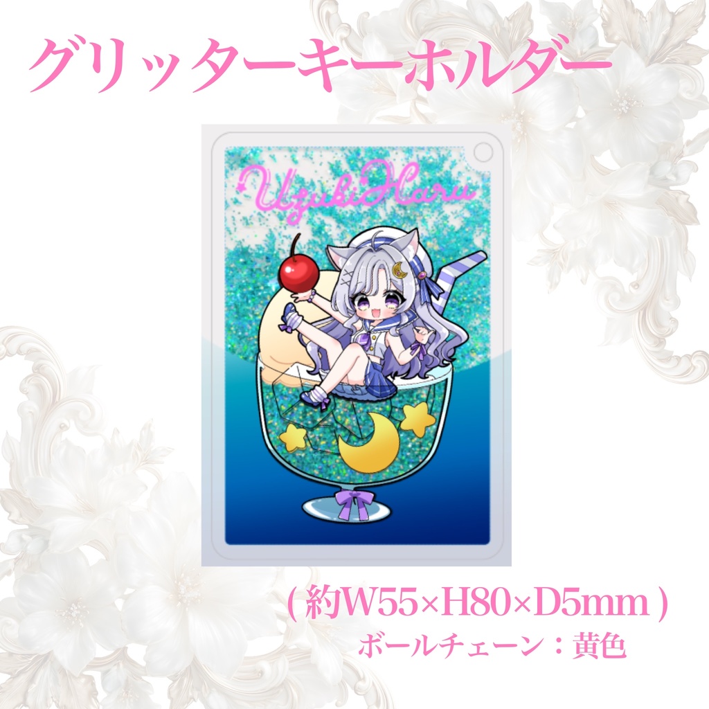 【完全受注生産】卯月はる🌙生誕グッズ【Vtuber】