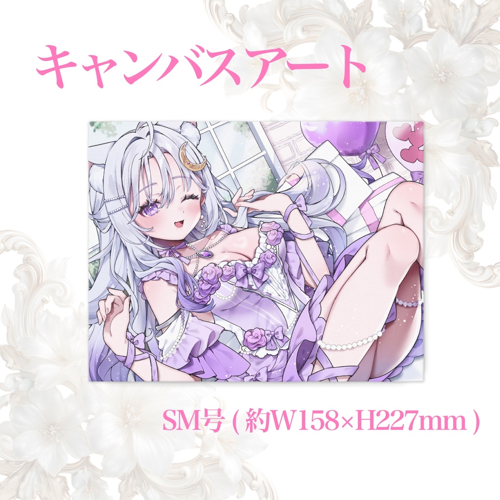 【完全受注生産】卯月はる🌙生誕グッズ【Vtuber】