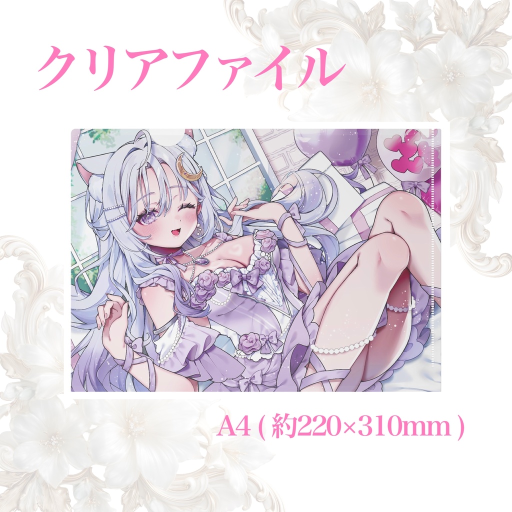 【完全受注生産】卯月はる🌙生誕グッズ【Vtuber】