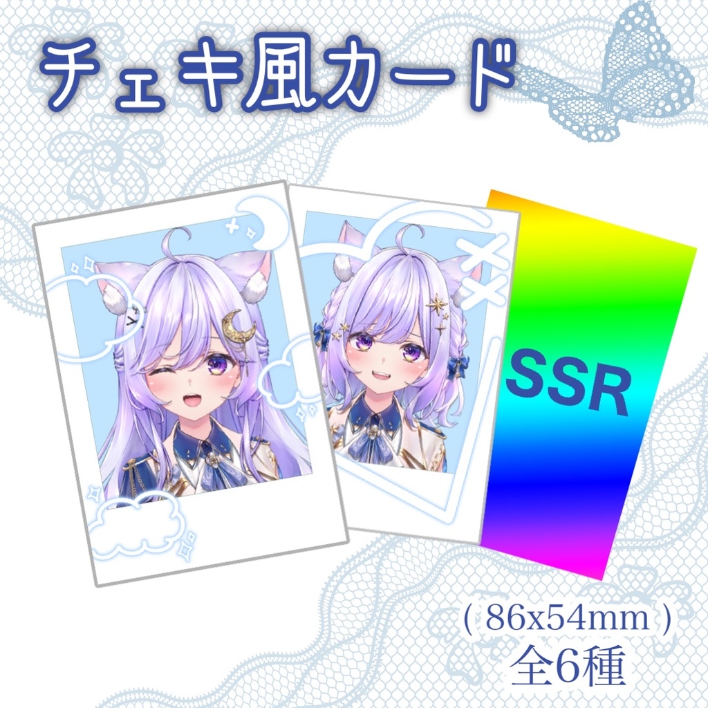 【完全受注生産】卯月はる🌙新モデル記念グッズ【Vtuber】