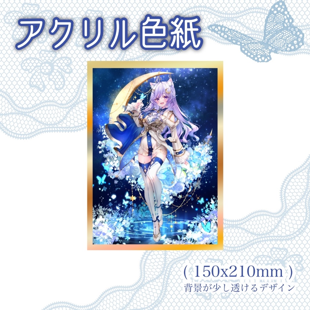 【完全受注生産】卯月はる🌙新モデル記念グッズ【Vtuber】