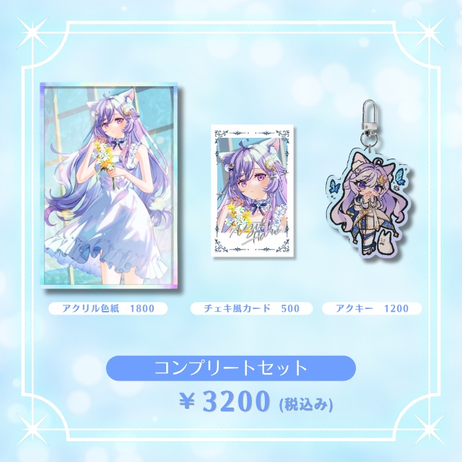 【完全受注生産】卯月はる🌙4周年記念グッズ【Vtuber】