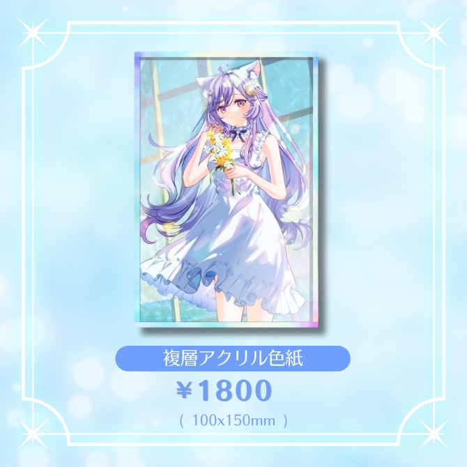 【完全受注生産】卯月はる🌙4周年記念グッズ【Vtuber】