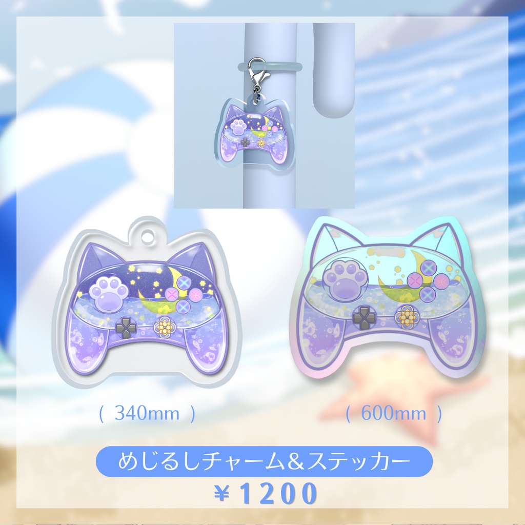 【限定】卯月はる✧誕生日グッズ【受注生産】