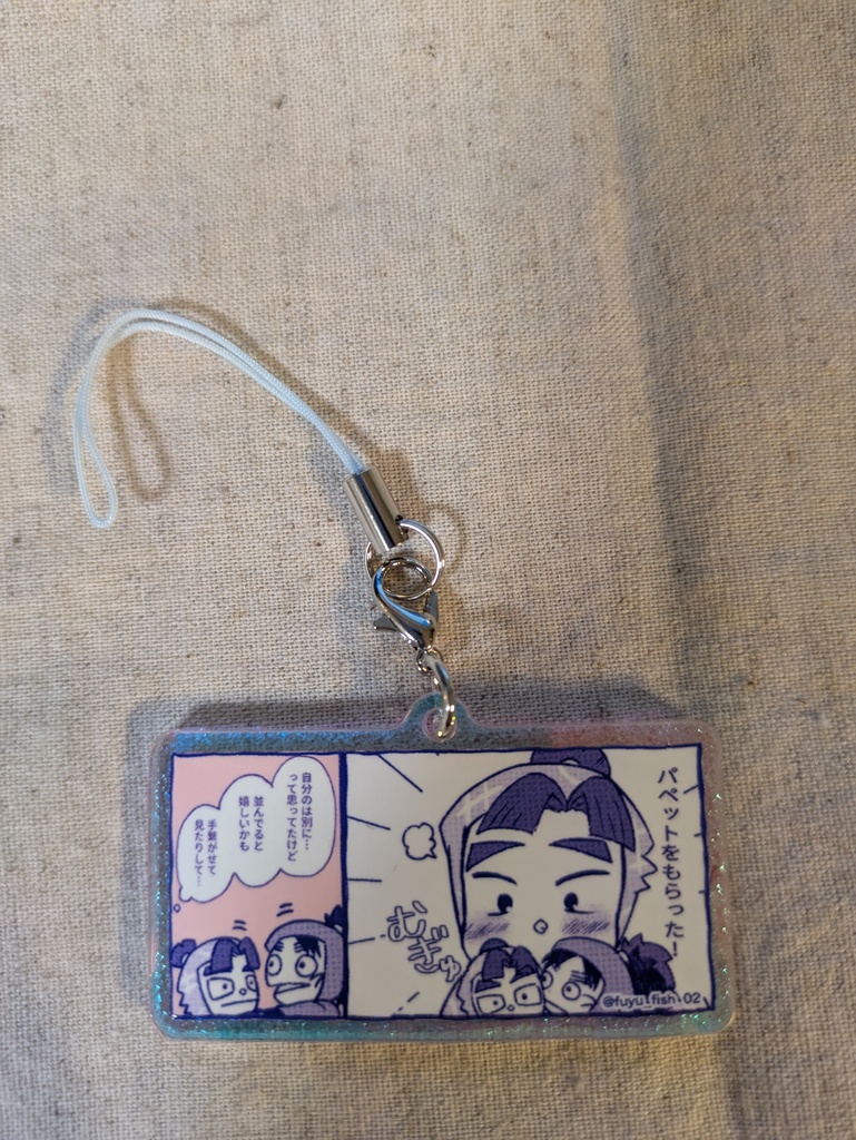 【RKRN】漫画コマ アクリルストラップ