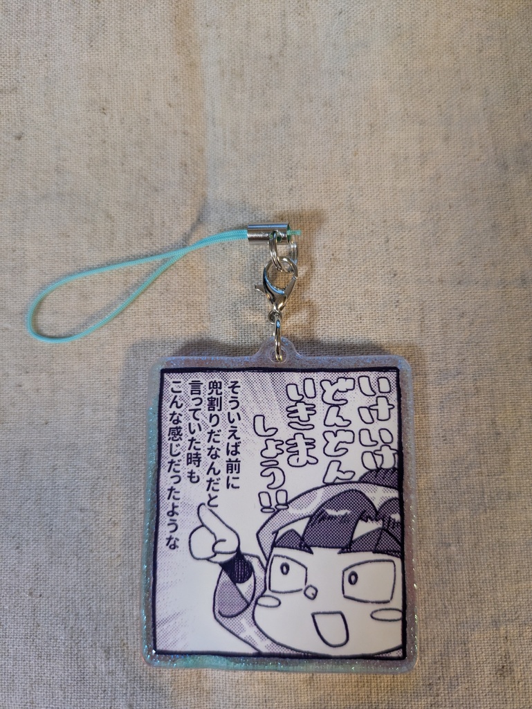 【RKRN】漫画コマ アクリルストラップ