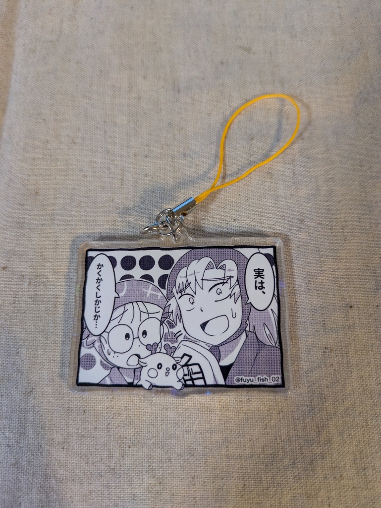 【RKRN】漫画コマ アクリルストラップ