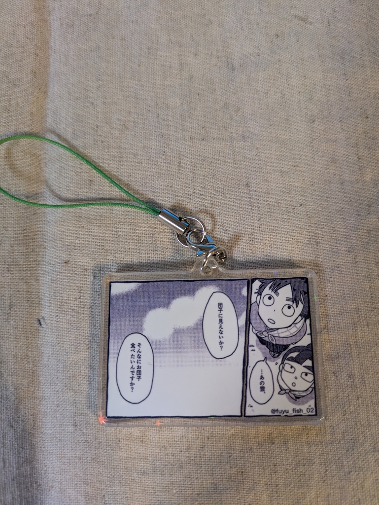 【RKRN】漫画コマ アクリルストラップ