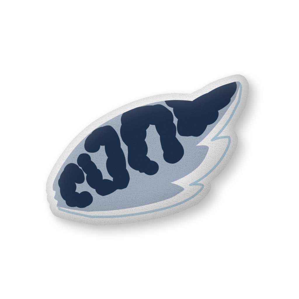 ラズリちゃんの自切した尻尾クッション