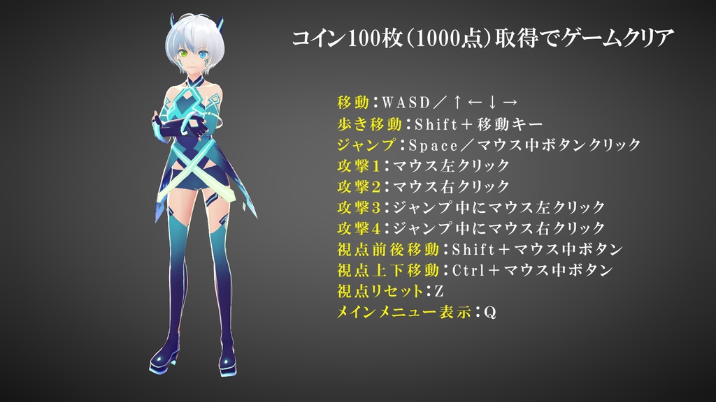 VRoidをUE4に入れてみた