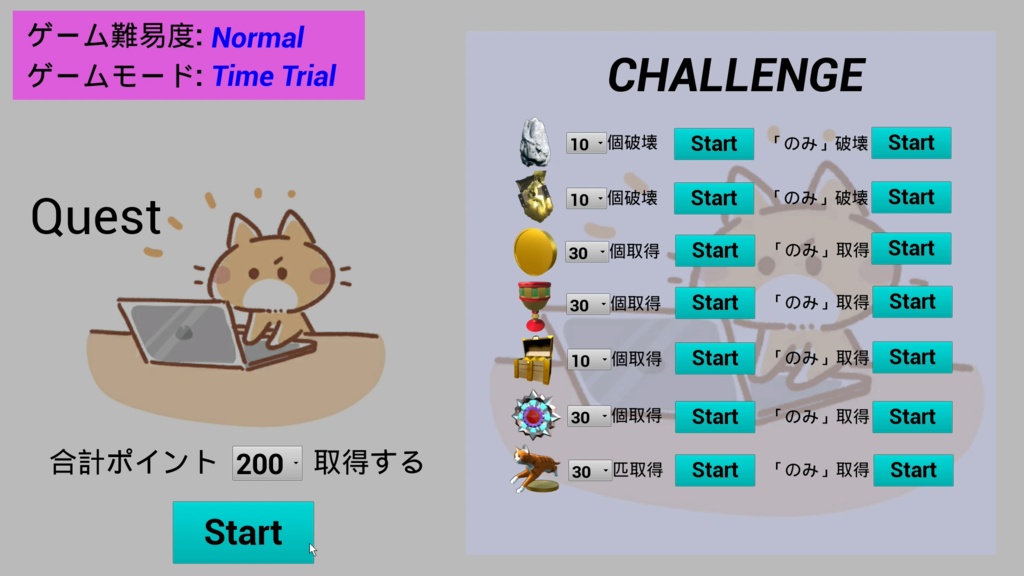 VRoidでEndless Runner2 Ver2.0