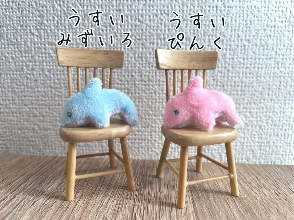 ぬいのぬい イルカ(小)マグネット入り