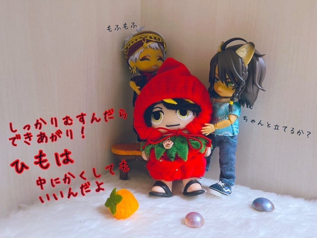 フルーツおようふく