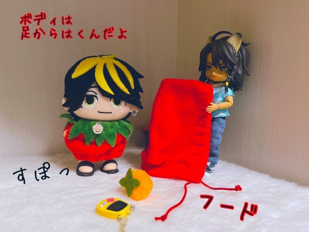 フルーツおようふく