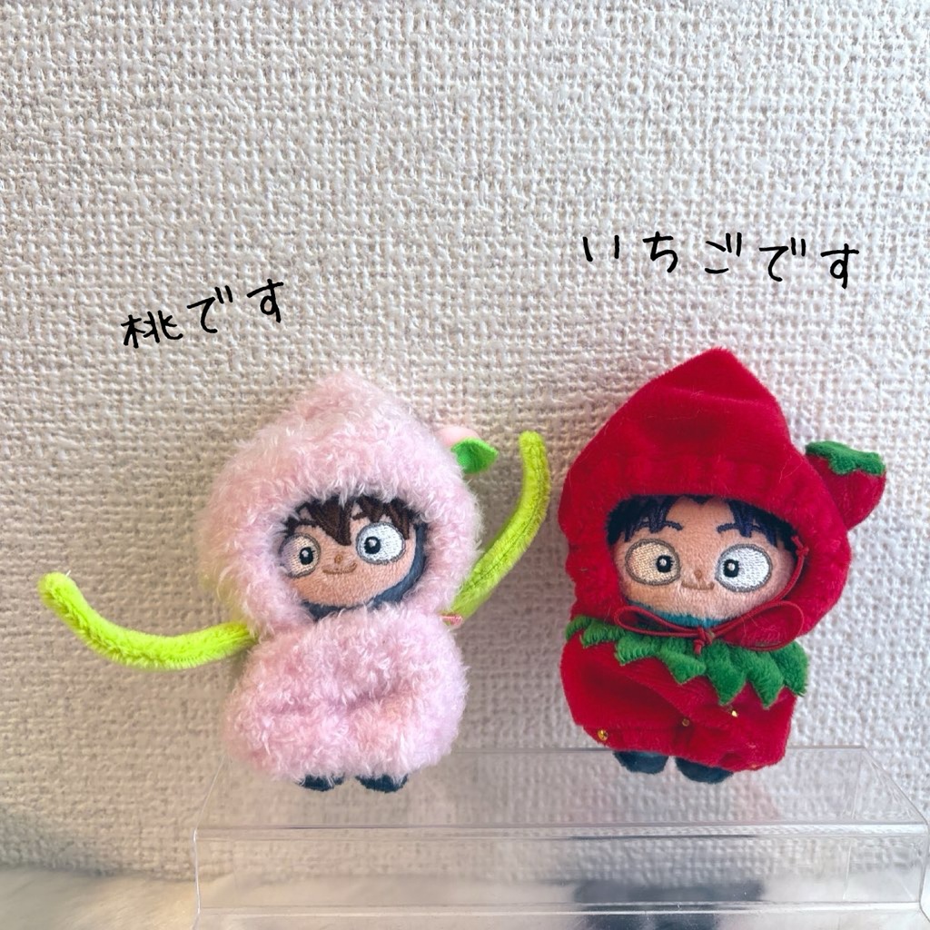 ほわぬいなりすまし(8㎝フルーツおようふく)