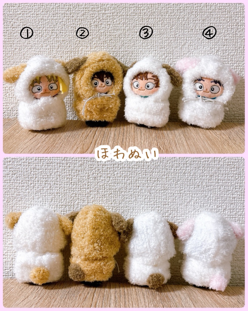 ほわぬいなりすまし 猫とワンコ