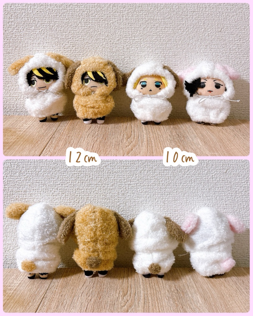 なりすまし いぬ