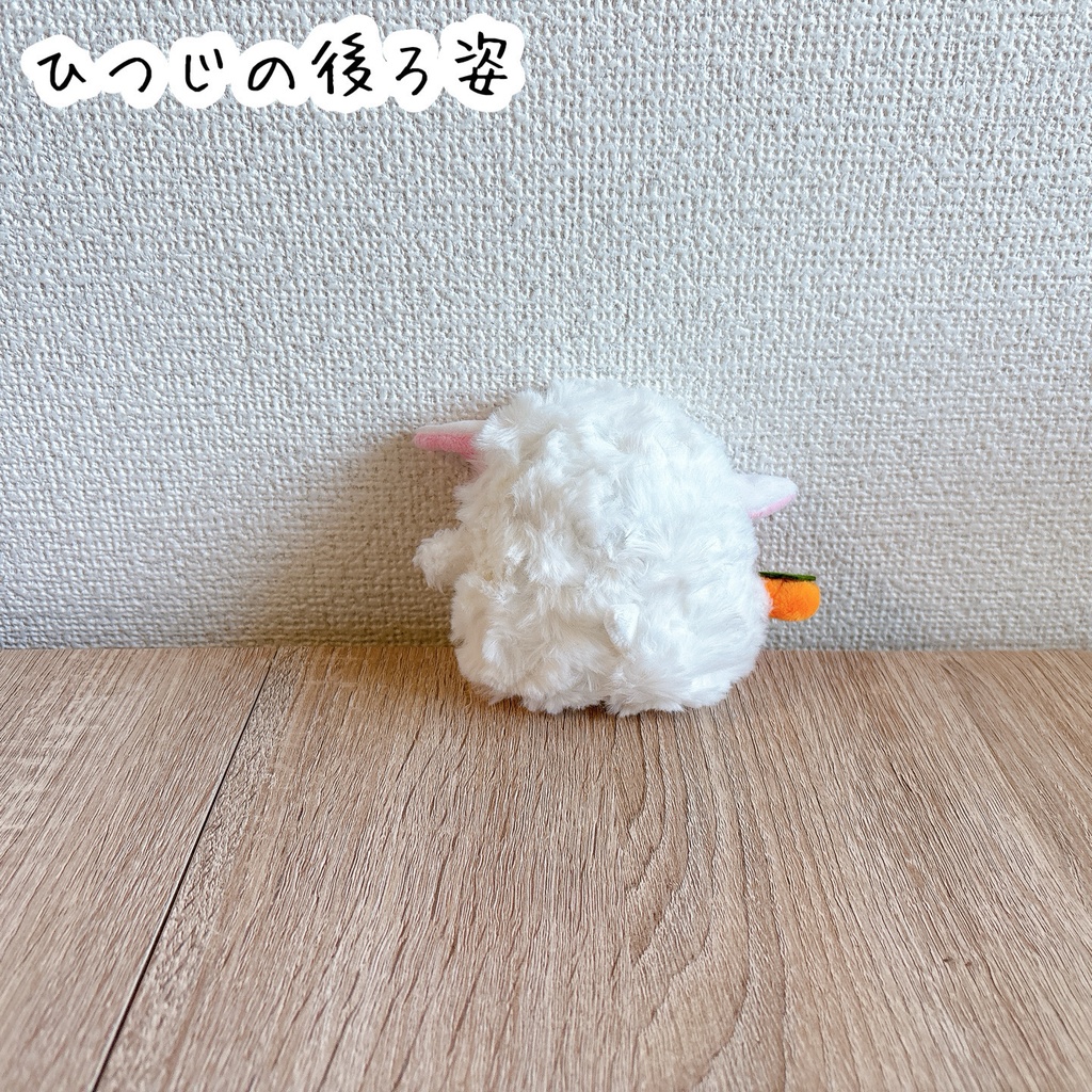 手つなぎ(なりすまし)ほわぬいサイズ