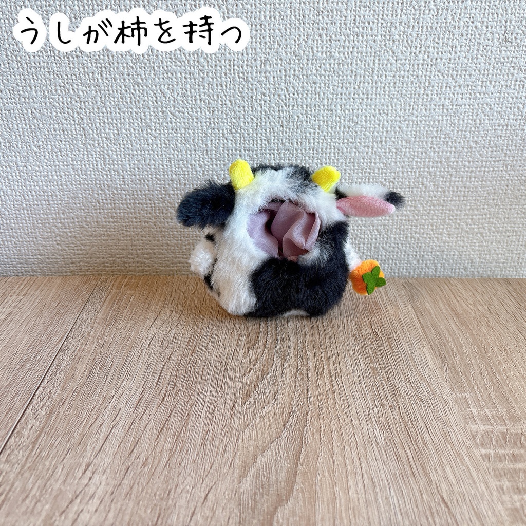 手つなぎ(なりすまし)ほわぬいサイズ